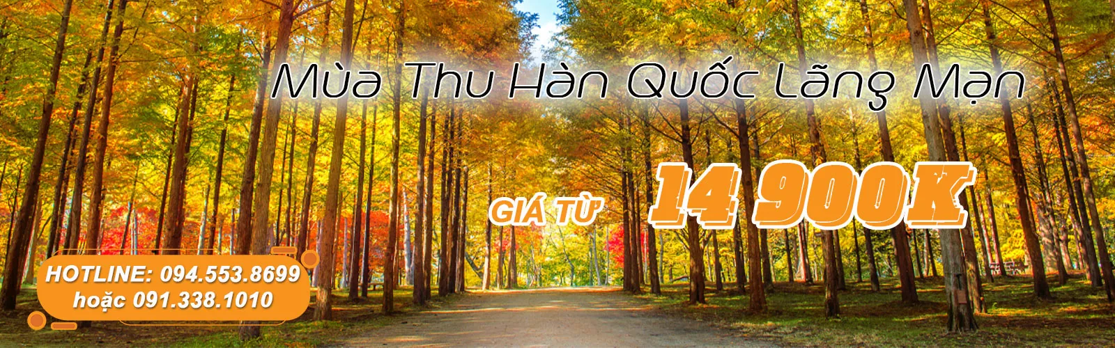 Du lịch Hàn Quốc