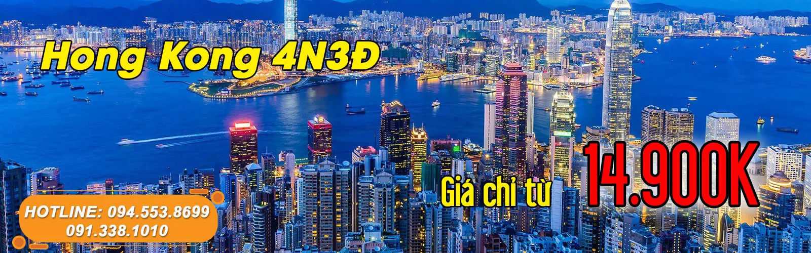 Du lịch HongKong